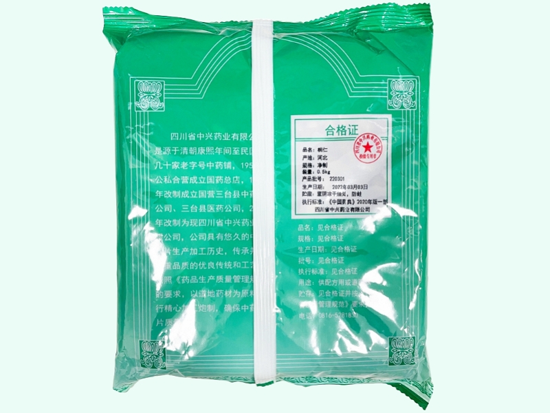 桃仁