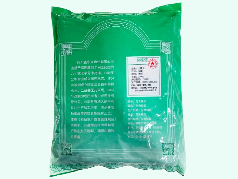 土鳖虫