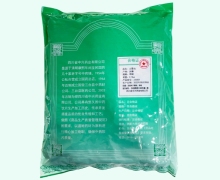 土鳖虫价格对比 0.5kg 中兴药业