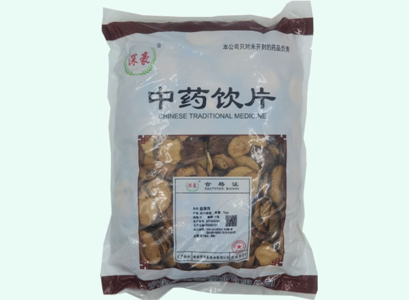 盐泽泻