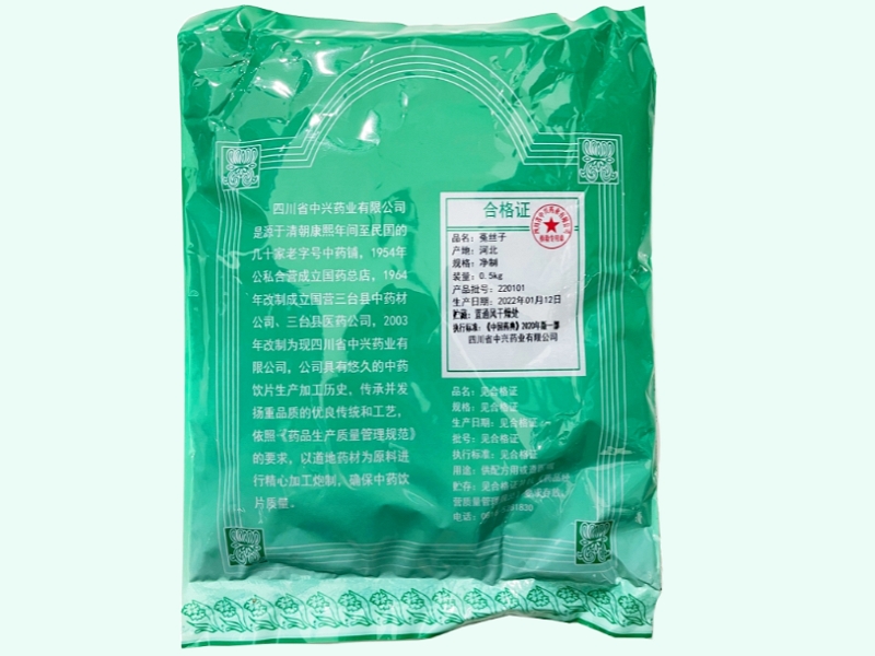 菟丝子