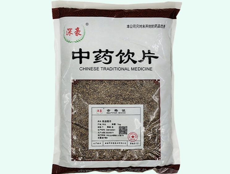 炒决明子