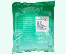 中兴药业吴茱萸价格对比 0.5kg
