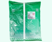 五味子价格对比 0.5kg 中兴药业