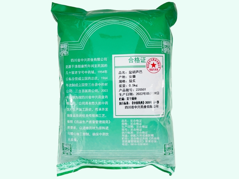 盐葫芦巴
