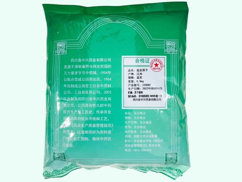 盐韭菜子