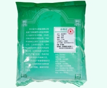 盐韭菜子价格对比 0.5kg 中兴药业
