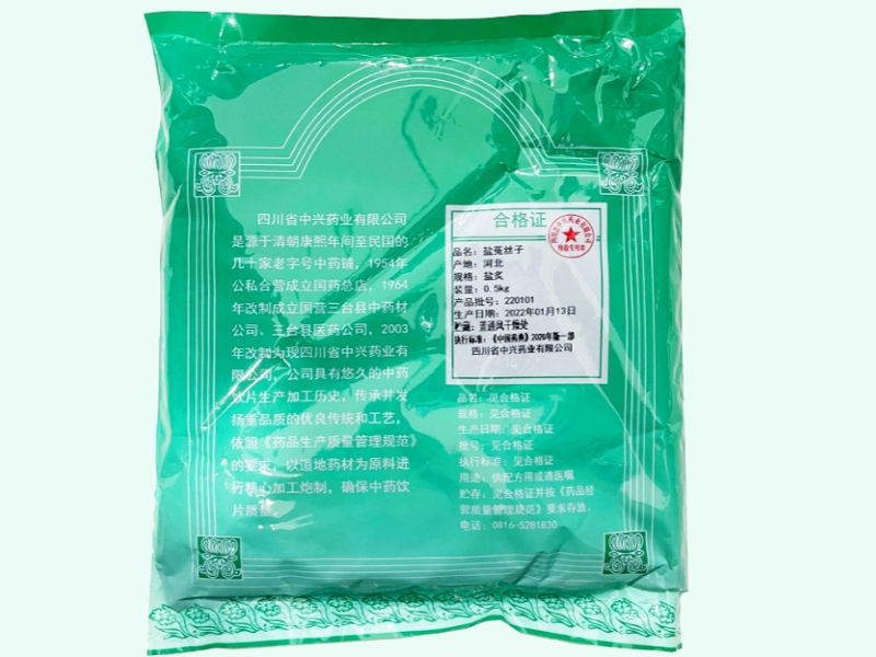 盐菟丝子