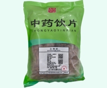 伏龙肝价格对比 润华药业