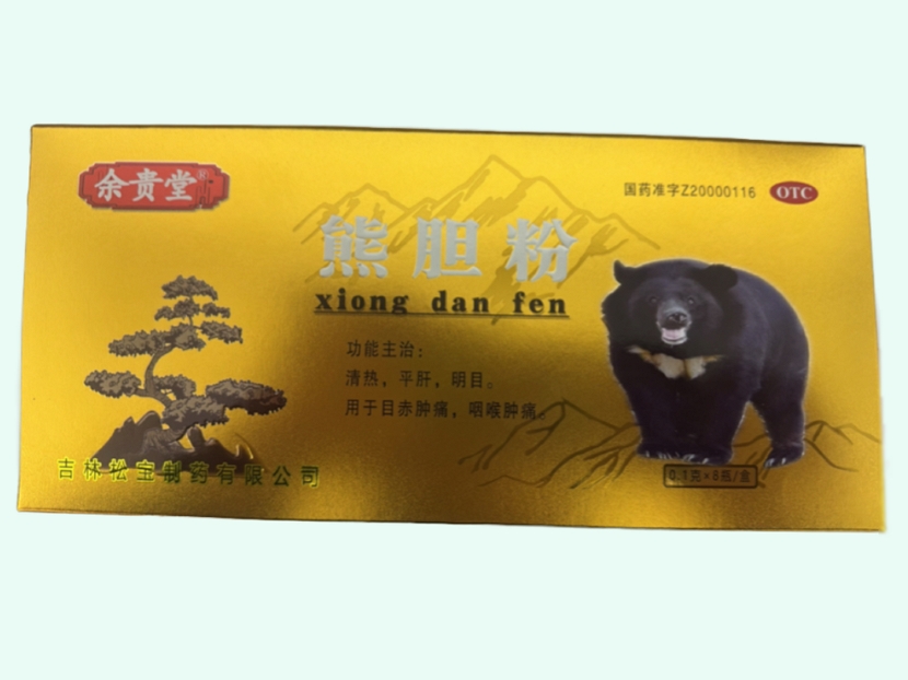 熊胆粉