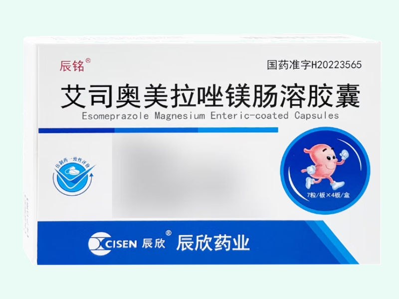 艾司奥美拉唑镁肠溶胶囊