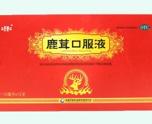 鹿茸口服液价格对比 12支 大政药业