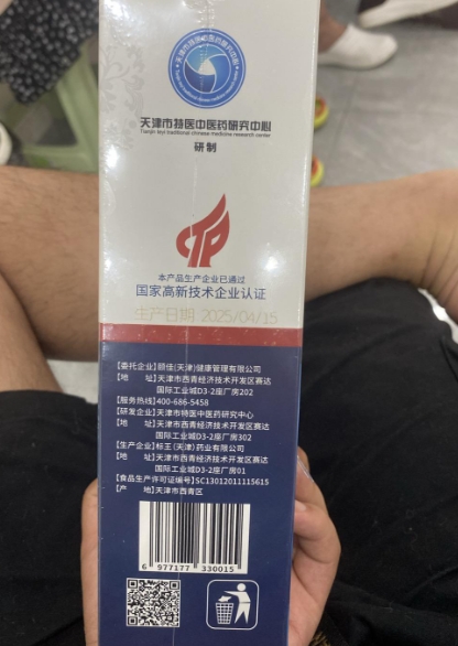 心肌肽特殊膳食