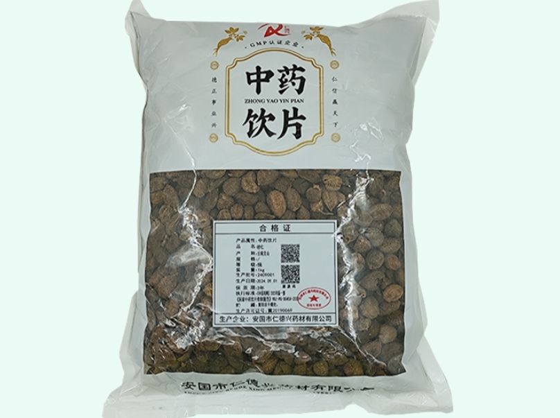 砂仁