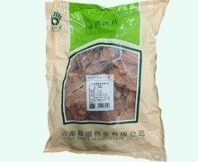 云品康鸡血藤价格对比