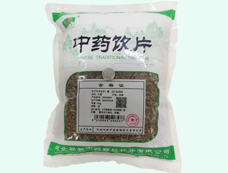 牛膝