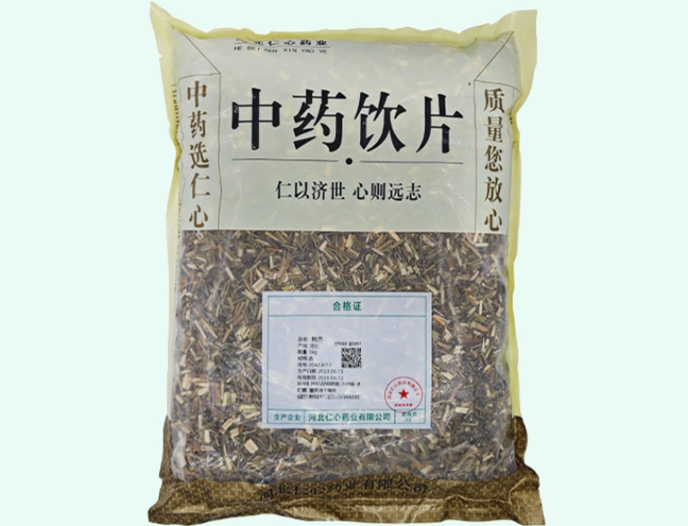 荆芥