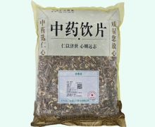 荆芥价格对比 河北仁心药业