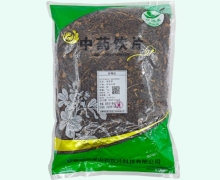 信任堂蜜紫菀价格对比