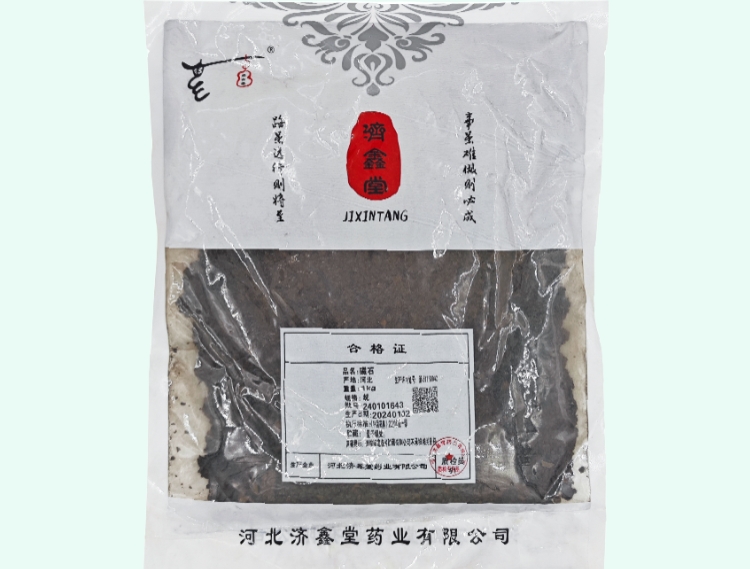 磁石