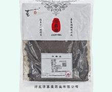 济鑫堂磁石价格对比