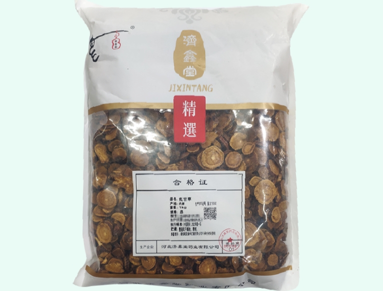 炙甘草