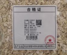 庆源堂橘络价格对比 1kg