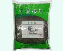 车前子价格对比 济鑫堂