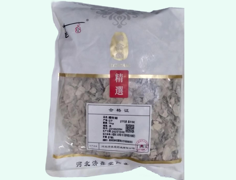 煅牡蛎