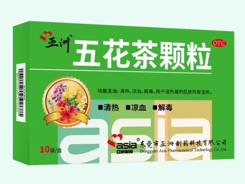 五花茶颗粒