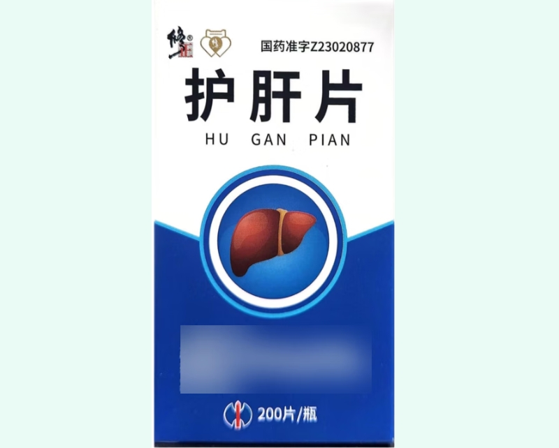 护肝片