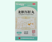 恒乐泰龙胆泻肝丸价格对比 216丸