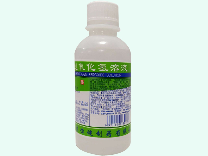过氧化氢溶液