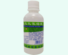 过氧化氢溶液价格对比 100ml 恒健