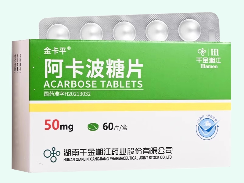 阿卡波糖片