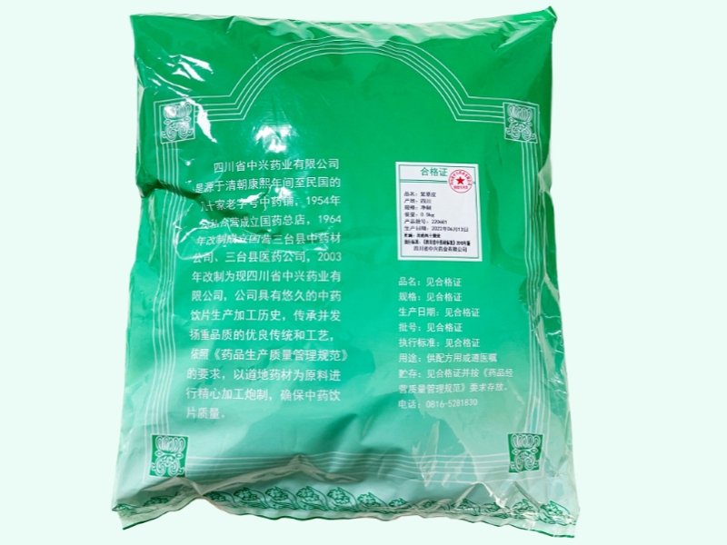 紫草皮