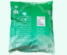 紫草皮价格对比 0.5kg 中兴药业