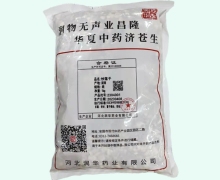 润华药业炒莲子价格对比