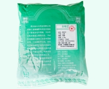 中兴药业紫苏子价格对比 0.5kg