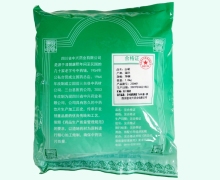 白矾价格对比 1kg 中兴药业