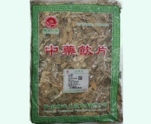 聚百草橘叶价格对比