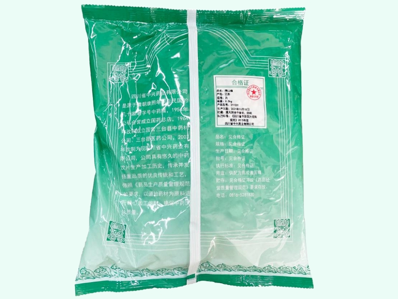 隔山撬