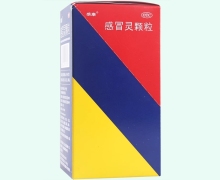 感康感冒灵颗粒价格对比