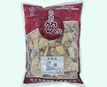 毛冬青价格对比 河北荷花池
