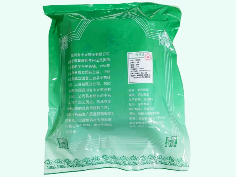 罗汉果