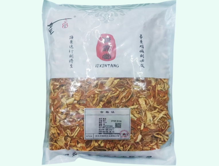 陈皮