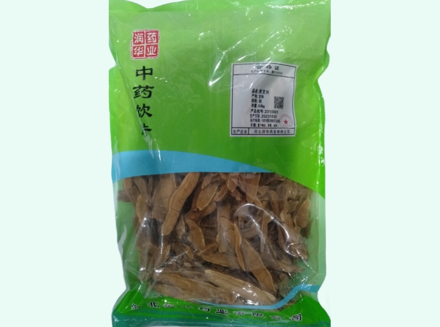 灵芝片