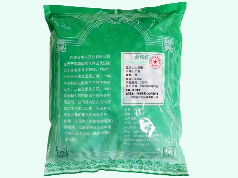 山豆根