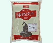 万修威灵仙价格对比