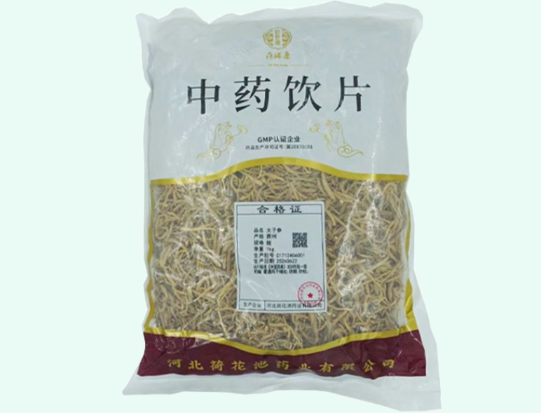 太子参
